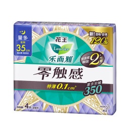 乐而雅花王【任选6件】零触感卫生巾日用夜用防漏干爽亲肤姨妈巾 零触感35cm4片