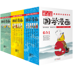 蔡志忠漫画国学系列典藏版（套装共18册）蔡志忠漫画国学经典 蔡志忠 国学