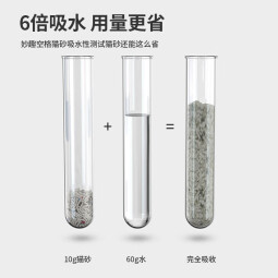 妙趣空格Funstyle妙趣豆腐膨润土猫砂除臭三合一混合猫砂低尘去味可冲厕所 2.5KG【原味混合猫砂】 四包装