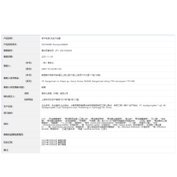 宫中秘策（GOONGBE）洗护二合一洗发沐浴露 可洁面温和洁净洗发水沐浴露350ml25年11月 