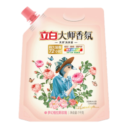 立白大师香氛洗衣液柔顺护衣防串色洗衣液大瓶天然炫彩持久留香型 【2斤】1000g*1袋 