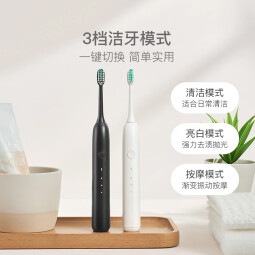 网易严选  日式和风声波式电动牙刷 送礼优选 升级版3挡控制 防水情侣成人充电式声波振动牙刷 【升级版】象牙白机身+一个刷头 