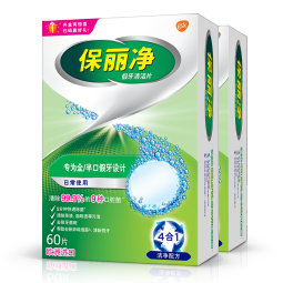 保丽净假牙清洁片60片×2 全半口清洗正畸保持矫正器隐形牙套清洁剂 