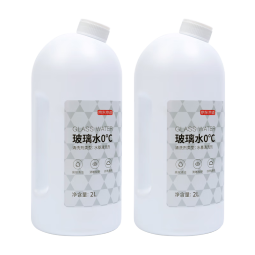 京东京造0度汽车乙醇玻璃水去油膜强力型 0°C 2L*2瓶除虫胶鸟粪新能源通用 