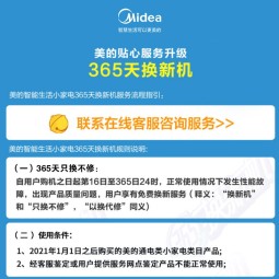美的（Midea）恒温水壶 恒温壶婴儿 冲奶烧水壶保温泡奶电热水壶养生壶MK-TN201 
