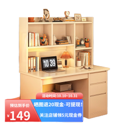 锐竹书桌书架连体书桌柜简约家用电脑桌台式学生学习桌带斗柜写字桌子 双抽一门+皓月白100CM