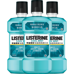 李施德林(Listerine)精油漱口水冰蓝劲爽清新口气深层清洁500mL*3减少细菌
