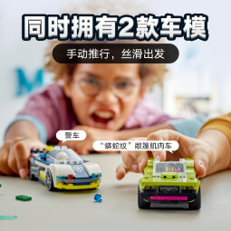 乐高（LEGO）积木拼装城市系列60415 警车大追击男孩儿童玩具生日礼物 