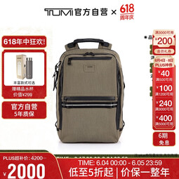 途明Alpha Bravo男士双肩包通勤背包电脑背包 沙灰色 0232782SN 