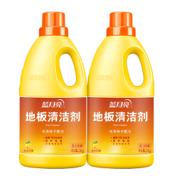 蓝月亮 地板清洁剂2kg*2柠檬香 瓷砖木地板扫地机器人洗地机 除菌去污