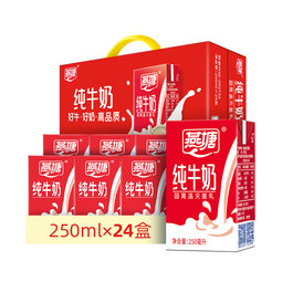 燕塘 全脂纯牛奶 250ml*24盒 3.2g乳蛋白 量贩礼盒装 营养早餐奶 