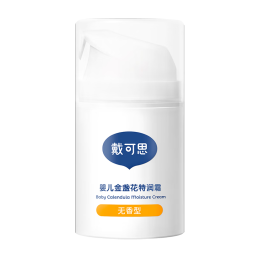 戴·可·思婴儿金盏花特润霜 儿童面霜防干皴 深层滋润保湿宝宝擦脸霜50g  
