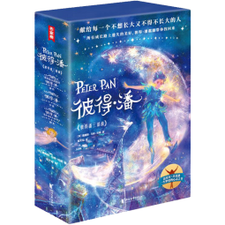 彼得潘三部曲（青少年无障碍阅读版！全新未删节插图珍藏版！完整囊括小飞侠彼得潘小说+剧本+前传！让孩子轻松读懂《彼得潘》！） 小说 