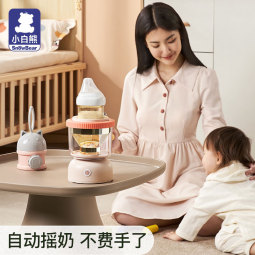 小白熊SnowBear婴儿摇奶器冲奶自动冲泡奶搅拌免手电动摇奶瓶机5030