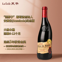芙华（La Fiole）歪脖子红酒 法国原瓶进口 安赛伦干红葡萄酒 750ml*1支 单支装