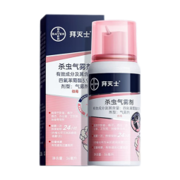 拜灭士拜耳灭蚊器气雾剂驱蚊防蚊虫杀虫剂喷雾小飞虫叮咬液水 【可用半年】灭蚊喷雾36ml*2