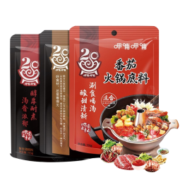 呷哺呷哺 火锅底料150g*4袋麻辣牛油 麻辣烫香锅 一料多用调味料 牛油底料150g*3