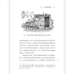 包邮 垂向时间:地质学家的计时簿+改写地球历史的25种石头【2册套装、单本可选】地球史地质学 科学故事 岩石科普 后浪 垂向时间:地质学家的计时簿