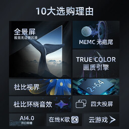 长虹（CHANGHONG）长虹75D7 PRO 75英寸288Hz超羽速  4+32GB 杜比音画 MEMC VRR可变刷新率 液晶电视机以旧换新 75英寸
