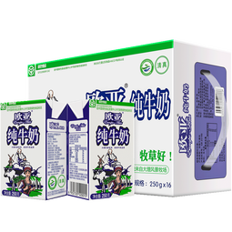 欧亚（Europe-Asia）欧亚高原全脂纯牛奶250g*16盒/箱早餐乳制品大理