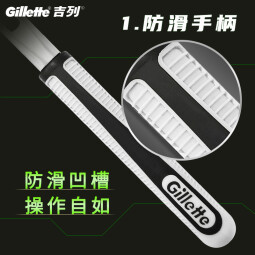 吉列威锋双层剃须刀手动刮胡刀片式刀头男士2层刀片Gillette原装礼盒 威锋1刀架9刀头