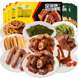 周黑鸭 锁鲜气调5盒自选 鸭脖鸭锁骨鸭翅 湖北武汉特产 即食卤味小吃 畅享鸭锁骨190g 