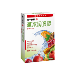 慢严舒柠润喉糖薄荷糖草本蜂蜜清凉护嗓滋润去口气含片教师节礼物口香糖 甘菊柠檬味20g*1盒 