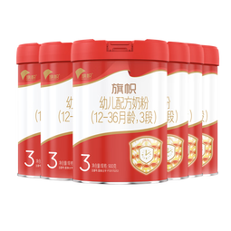 旗帜奶粉3段红钻 红罐新国标幼儿配方12-36个月900克*6罐 