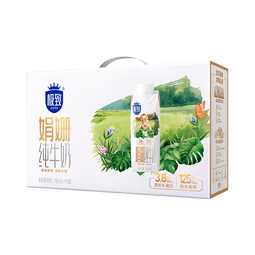 三元极致娟姗纯牛奶整箱250ml*10盒 3.8g原生乳蛋白 礼盒装 