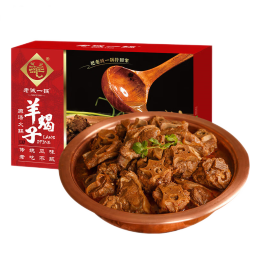 老诚一锅羊蝎子火锅微麻微辣2.4斤/盒北京特产原汤火锅炖肉熟食炖菜火锅