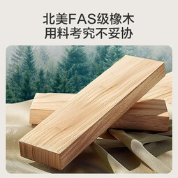京东京造家居京兮实木床 FAS级橡木高床头 双人床原木色1.8×2米