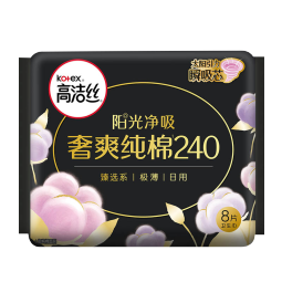 高洁丝【宁艺卓同款】阳光烘烘臻选纯棉卫生巾240mm8片日用超薄姨妈巾 