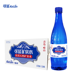 可蓝崂山天然真矿泉水 570ml*24瓶 整箱装 含锶型家庭饮用瓶装水 天然矿泉水570ml*24瓶/1箱