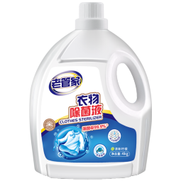 老管家 衣物除菌液8斤装 配合洗衣液使用内外衣裤高效除菌剂