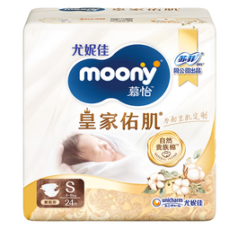 MOONY尤妮佳皇家佑肌尝鲜装新生儿纸尿裤S24片(4-8kg)柔软尿不湿 