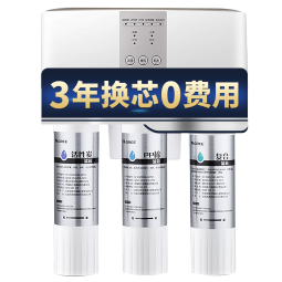 格力（GREE） 3年免换芯净水器家用直饮RO反渗透净水机自来水过滤器WTE-PC16-5X608A 
