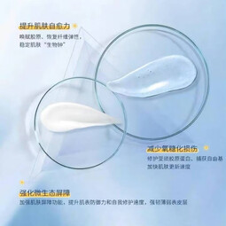 瑷尔博士酵萃精研肌律反重力水乳 微晶水乳 补水保湿 微晶水150ml