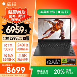 OMEN暗影精灵 11 游戏笔记本(R9-8945HX+RTX5070)
