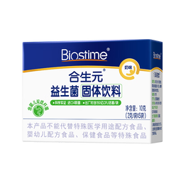 合生元（BIOSTIME）益生菌婴儿双歧杆菌益生元呵护肠胃调理 【尝鲜版】益生菌奶味5袋 