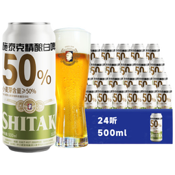 天湖 啤酒11.5度精酿白啤麦香浓郁500ml*24听啤酒大规格自营整箱装