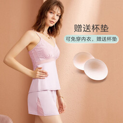 欧迪芬（Ordifen）家居服女性感吊带蕾丝V领居家套装赠杯垫 XH1701 妃粉色 M 