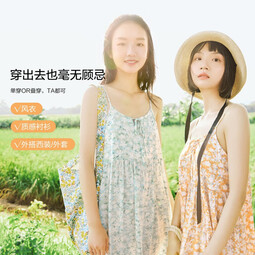 欧迪芬（Ordifen）家居服女性感吊带碎花睡裙夏季睡衣 OF2411 姜黄 M 