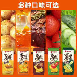好丽友（ORION）薯愿薯片零食成人儿童休闲零食非油炸膨化食品宿舍办公室小零食 【薯愿】清新番茄味【5包】 