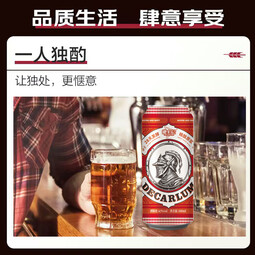 德卡仑新日期精酿啤酒11°P整箱浓郁麦香口感绵密纯正500ML大容量 新日期 500mL 9罐 整箱装 