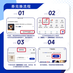 瑞幸咖啡 【新品预售】厚切凤梨柠檬茶(超大杯)  6.28-7.12日有效 限自提