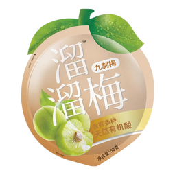 溜溜梅60g休闲装乌梅西梅杨梅梅子孕妇儿童休闲健康解馋零食 52g九制梅 