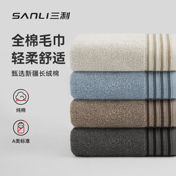 三利毛巾纯新疆棉柔顺吸水不掉毛男女家用情侣洗脸巾30*60cm 灰色+棕色 