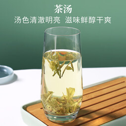 徽六茶叶绿茶2025新茶 黄金芽奶白茶 寻味系列安吉浓香明前特级50g