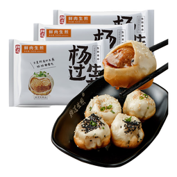 杨过上海招牌鲜肉生煎包1500g30只 儿童早餐包子速冻面点 生鲜速食