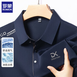 罗蒙（ROMON）无痕冰丝短袖t恤男翻领2025新款纯色宽松商务休闲打底衫半袖上衣 苹果绿 XL